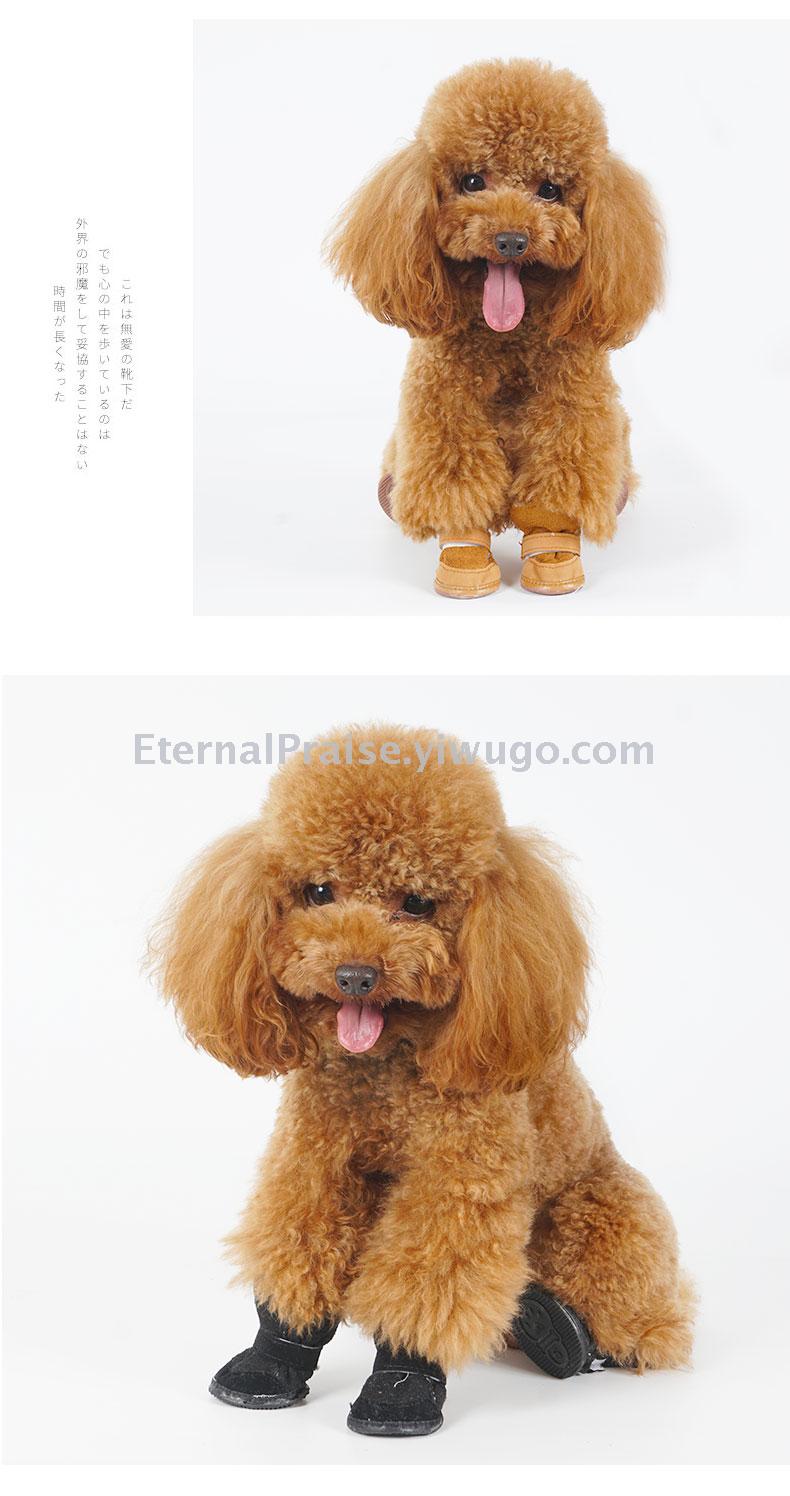 Anti skid and wear resistant dog shoes pet shoes snow boots autumn and winter new teddy cat cotton shoes