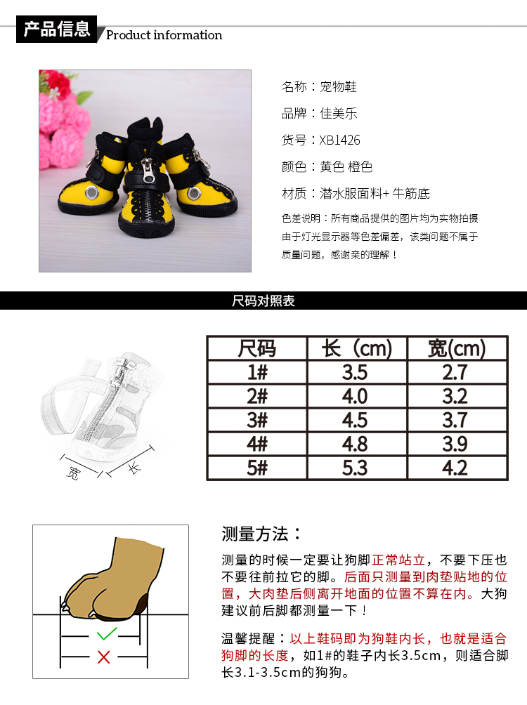 Blue wave pet supplies European and American wind pet shoes cool anti - wear and wear - resistant and wear - resistant.