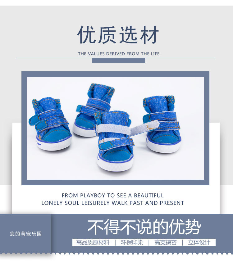 Lanboer blue Boer pet shoes new sports skid resistant canvas shoes small and medium sized dog shoes Lanboer blue Boer pet shoes new sports skid resistant canvas shoes small and medium sized dog shoes