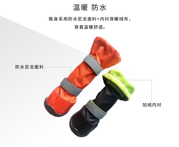 Rambo waterproof and snow - proof pet shoes husky golden retriever shoe anti-skid and wear - resistant boots wholesale.