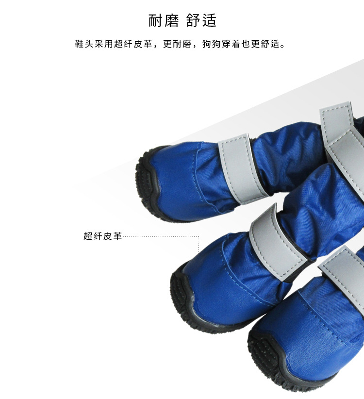Rambo waterproof and snow - proof pet shoes husky golden retriever shoe anti-skid and wear - resistant boots wholesale.
