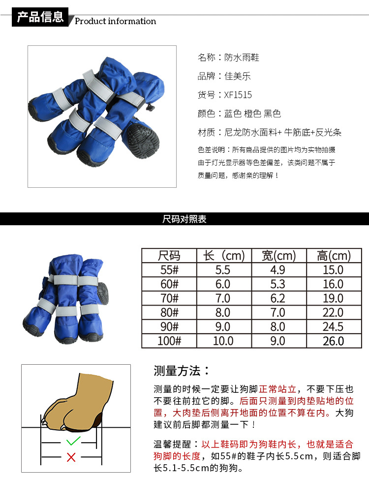 Rambo waterproof and snow - proof pet shoes husky golden retriever shoe anti-skid and wear - resistant boots wholesale.