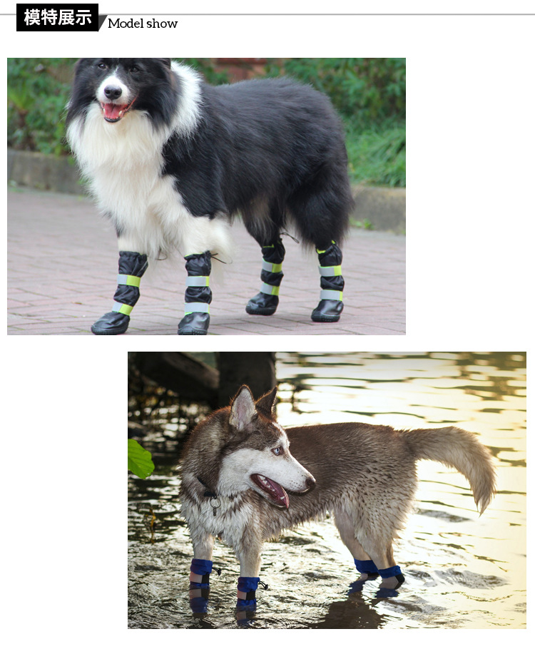 Rambo waterproof and snow - proof pet shoes husky golden retriever shoe anti-skid and wear - resistant boots wholesale.