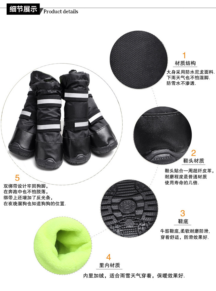 Rambo waterproof and snow - proof pet shoes husky golden retriever shoe anti-skid and wear - resistant boots wholesale.