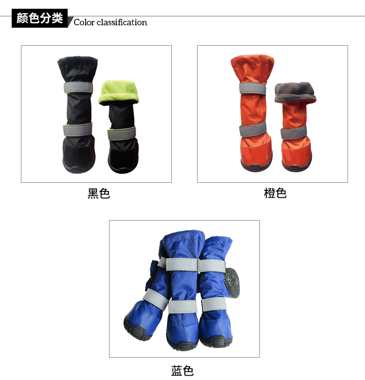 Rambo waterproof and snow - proof pet shoes husky golden retriever shoe anti-skid and wear - resistant boots wholesale.