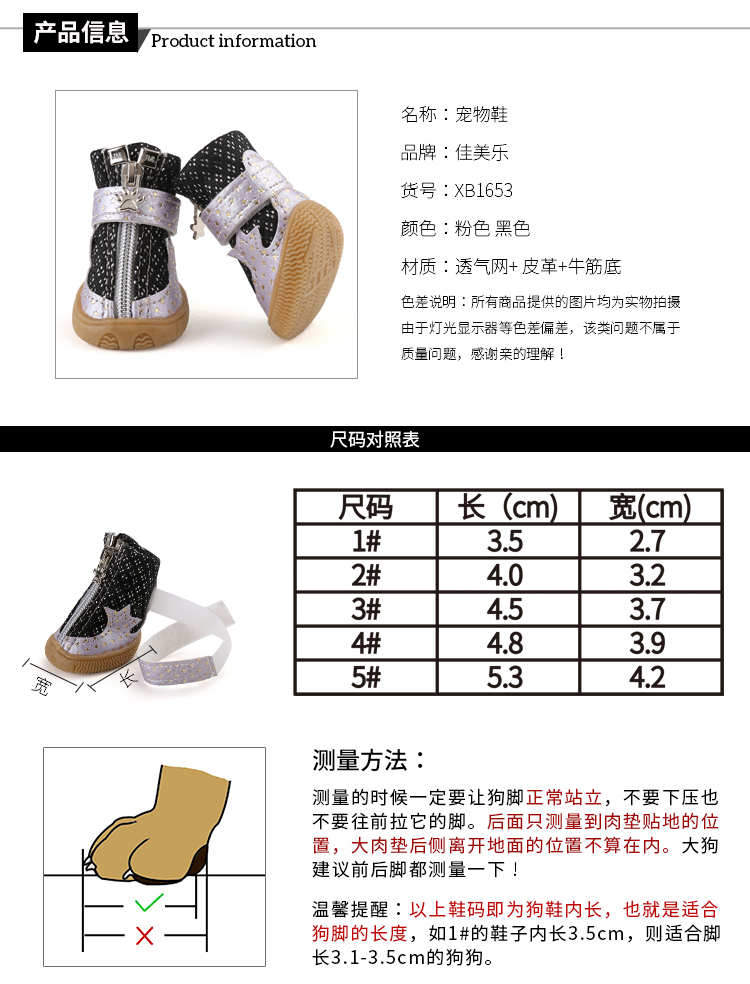 Blue wave children pet shoes antiskid wear - resistant dog shoes spring - spring pet supplies breathable net dog shoes. Blue wave children pet shoes antiskid wear - resistant dog shoes spring - spring pet supplies breathable net dog shoes.