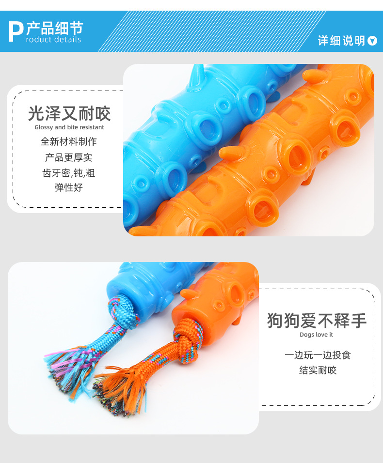 New Cotton Knot Molar Rod Pet TPR Rope Bamboo Toy Pet Dog Toothbrush Tear-Resistant Biting Dog Toy