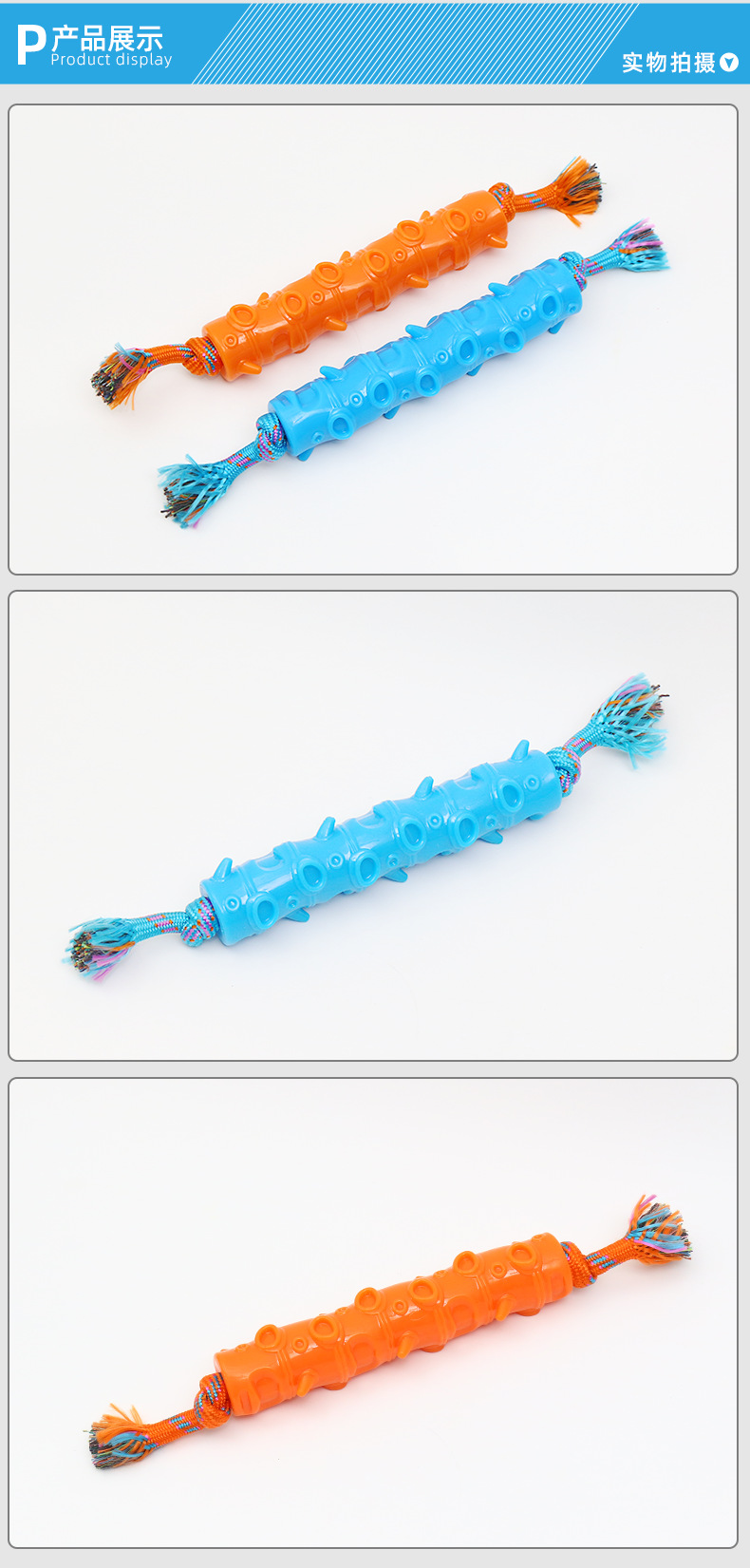New Cotton Knot Molar Rod Pet TPR Rope Bamboo Toy Pet Dog Toothbrush Tear-Resistant Biting Dog Toy