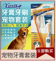 Pet Supplies Pet Toothbrush Dog Three Toothbrush Pet Oral Cleaning Large Dogs Supplies Toothbrush