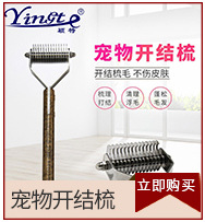 Pet Supplies Pet Toothbrush Dog Three Toothbrush Pet Oral Cleaning Large Dogs Supplies Toothbrush