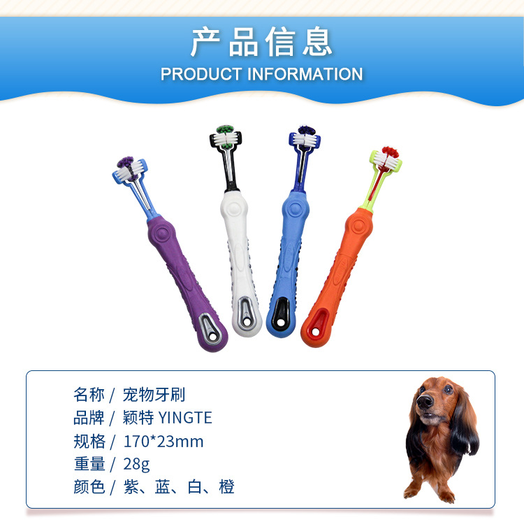 Pet Supplies Pet Toothbrush Dog Three Toothbrush Pet Oral Cleaning Large Dogs Supplies Toothbrush