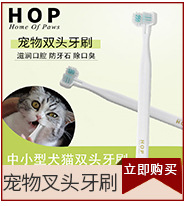 Pet Supplies Pet Toothbrush Dog Three Toothbrush Pet Oral Cleaning Large Dogs Supplies Toothbrush