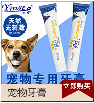 Pet Supplies Pet Toothbrush Dog Three Toothbrush Pet Oral Cleaning Large Dogs Supplies Toothbrush