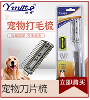 Pet Supplies Pet Toothbrush Dog Three Toothbrush Pet Oral Cleaning Large Dogs Supplies Toothbrush