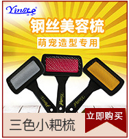 Pet Supplies Pet Toothbrush Dog Three Toothbrush Pet Oral Cleaning Large Dogs Supplies Toothbrush