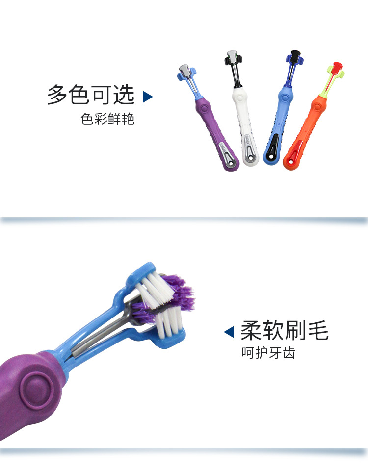 Pet Supplies Pet Toothbrush Three Toothbrush Multi-Angle Cleaning Large Dogs Supplies Toothbrush Dog Toothbrush