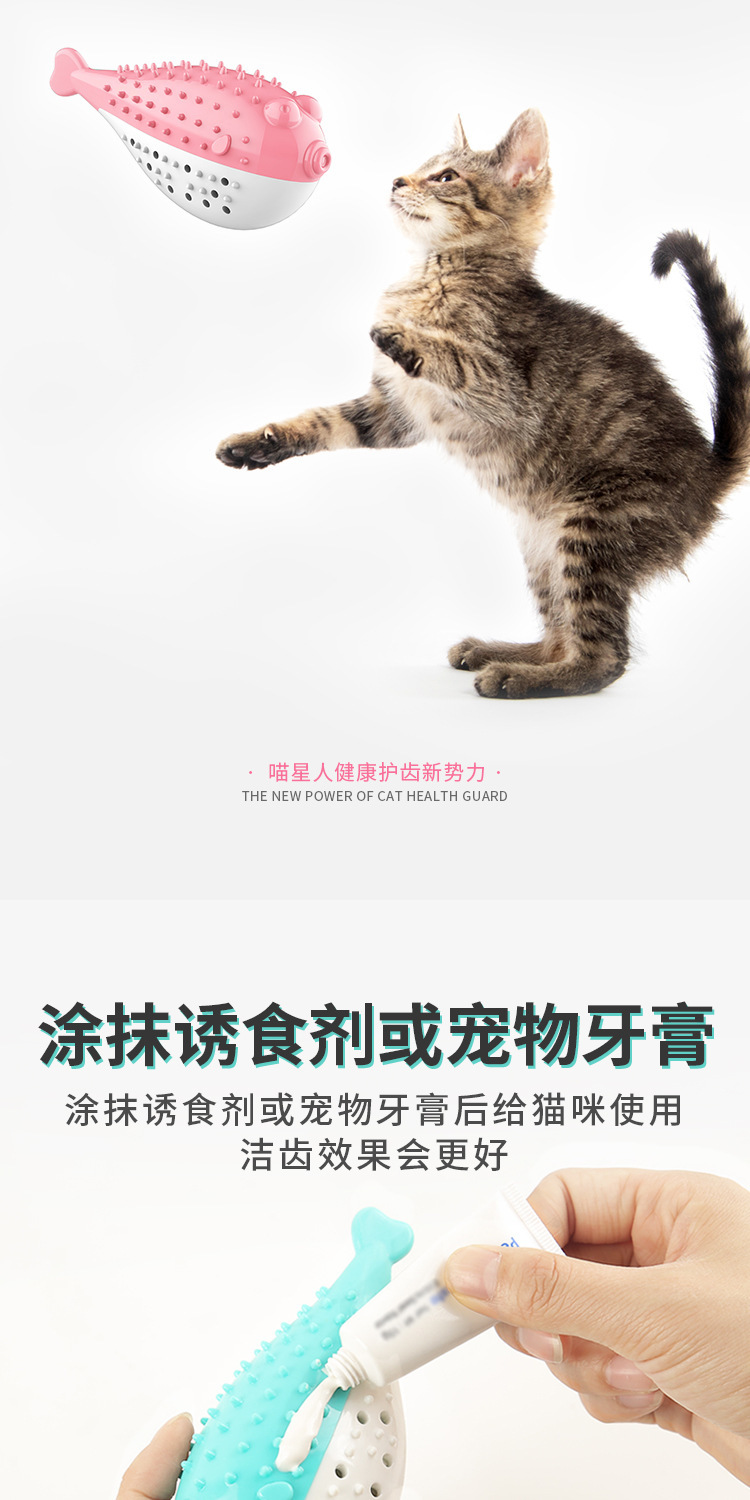 Pet Supplies Amazon Hot Cat Toy Mint Simulated Fish Cat Toothbrush Bite-Resistant Tooth Cleaning Molar Pet Supplies Amazon Hot Cat Toy Mint Simulated Fish Cat Toothbrush Bite-Resistant Tooth Cleaning Molar