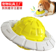 Pet Supplies Factory Home New Hot Amazon Cross-Border Molar Rod Dog Toothbrush Dog Toy Bite-Resistant Food Dropping Ball