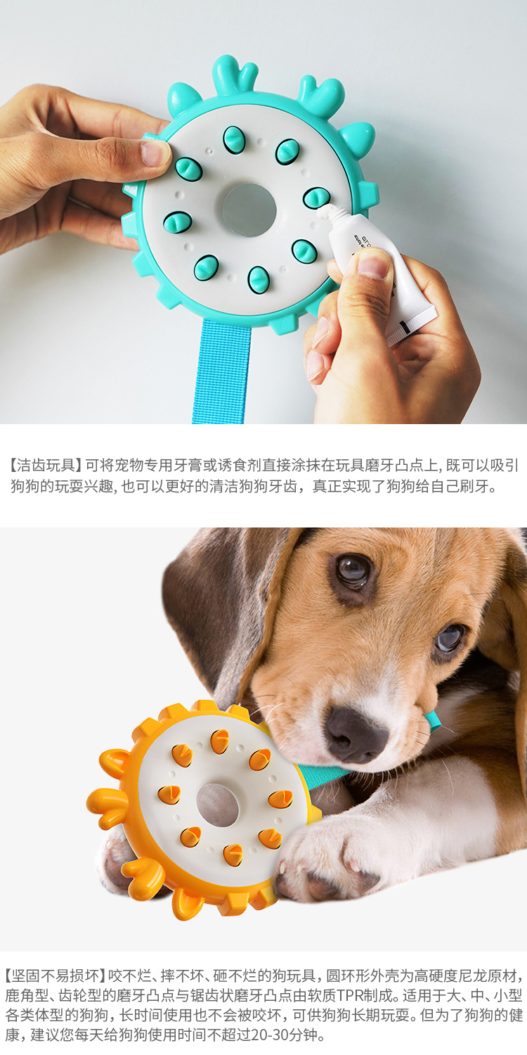 Pet Supplies Factory Home New Hot Amazon Cross-Border Molar Rod Dog Toothbrush Dog Toy Bite-Resistant Food Dropping Ball