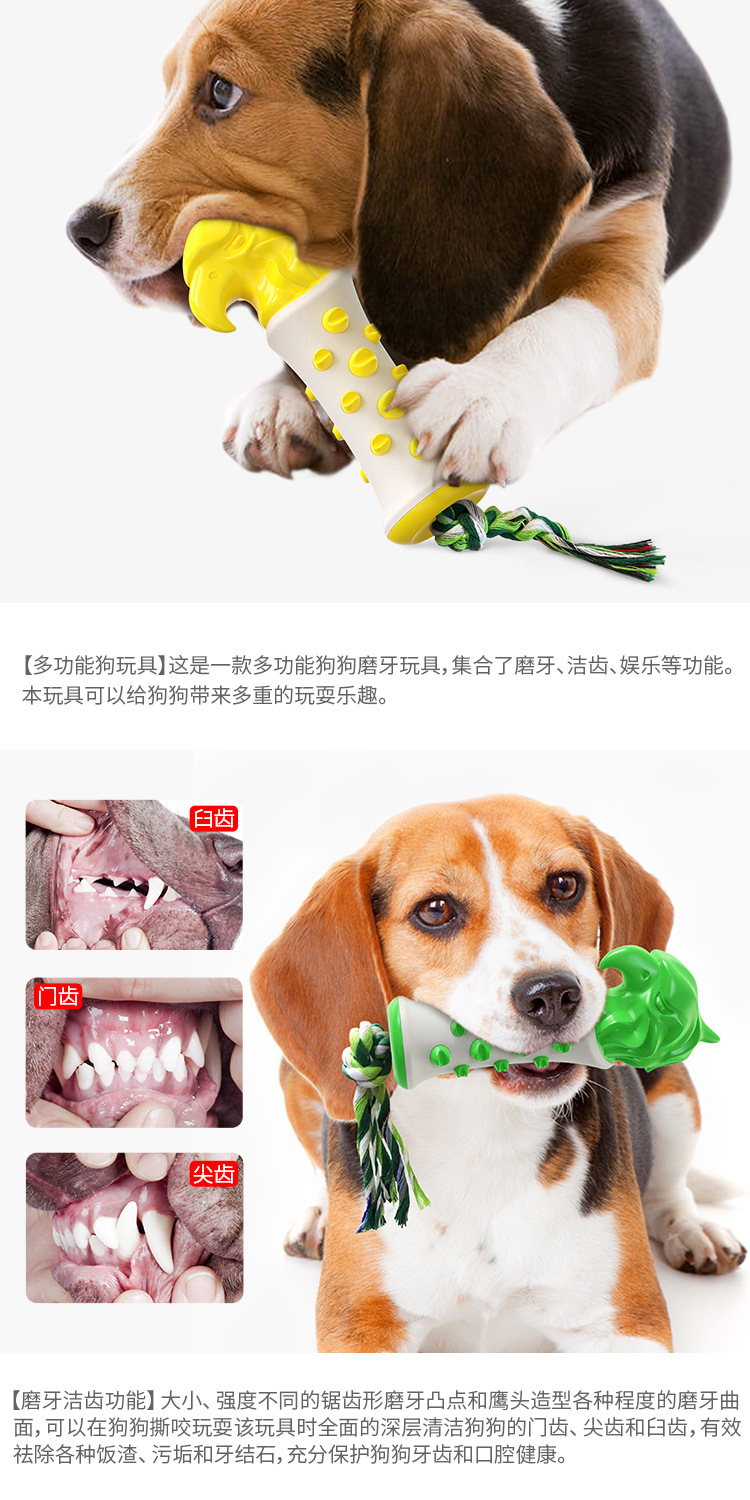 Pet Supplies Factory Home New Hot Amazon Cross-Border Molar Rod Dog Toothbrush Dog Toy Bite-Resistant Food Dropping Ball