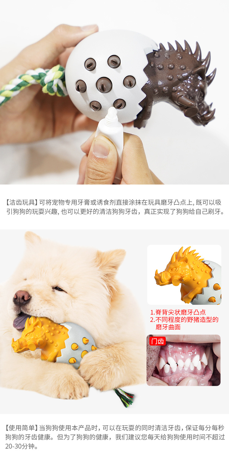 Pet Supplies Factory Home New Hot Amazon Cross-Border Molar Rod Dog Toothbrush Dog Toy Bite-Resistant Food Dropping Ball