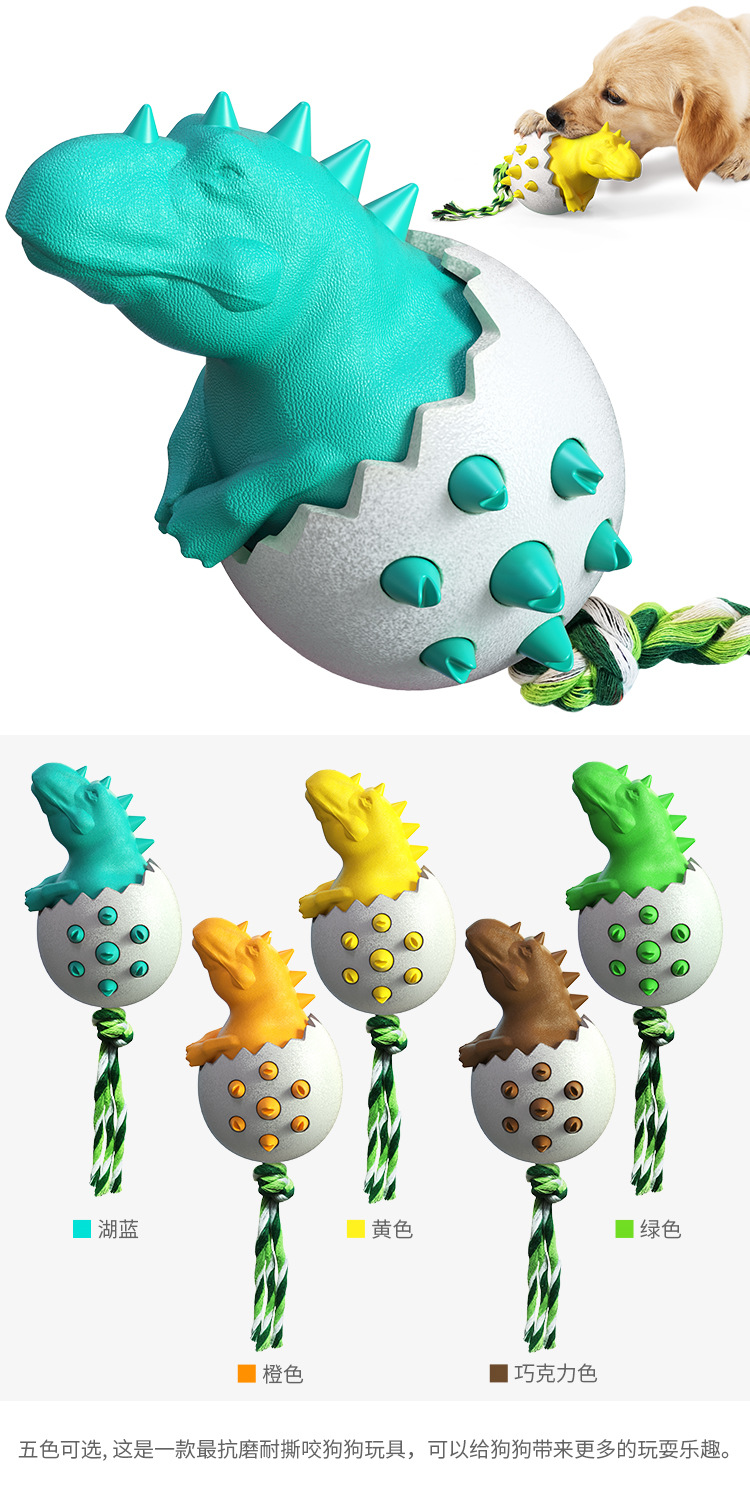 Pet Supplies Factory Home New Hot Amazon Cross-Border Molar Rod Dog Toothbrush Dog Toy Bite-Resistant Food Dropping Ball