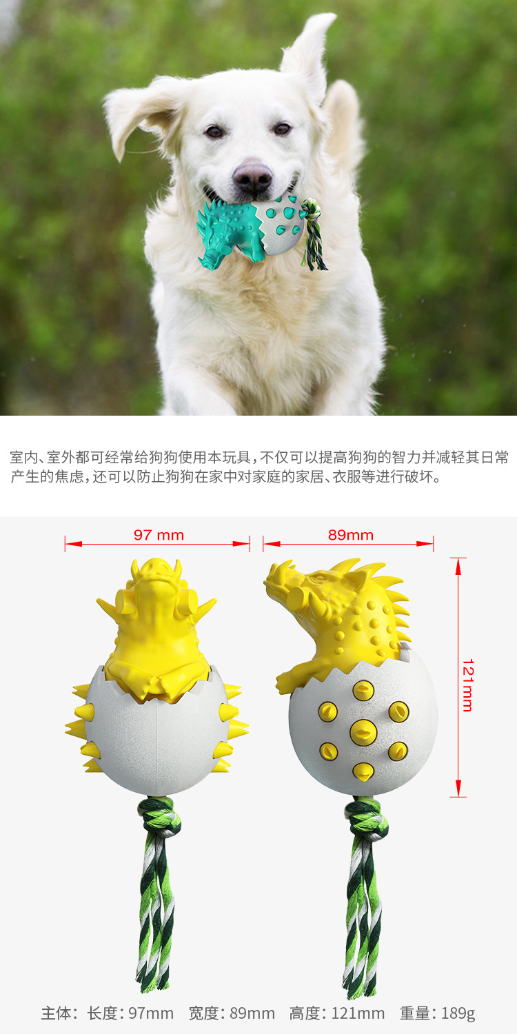 Pet Supplies Factory Home New Hot Amazon Cross-Border Molar Rod Dog Toothbrush Dog Toy Bite-Resistant Food Dropping Ball
