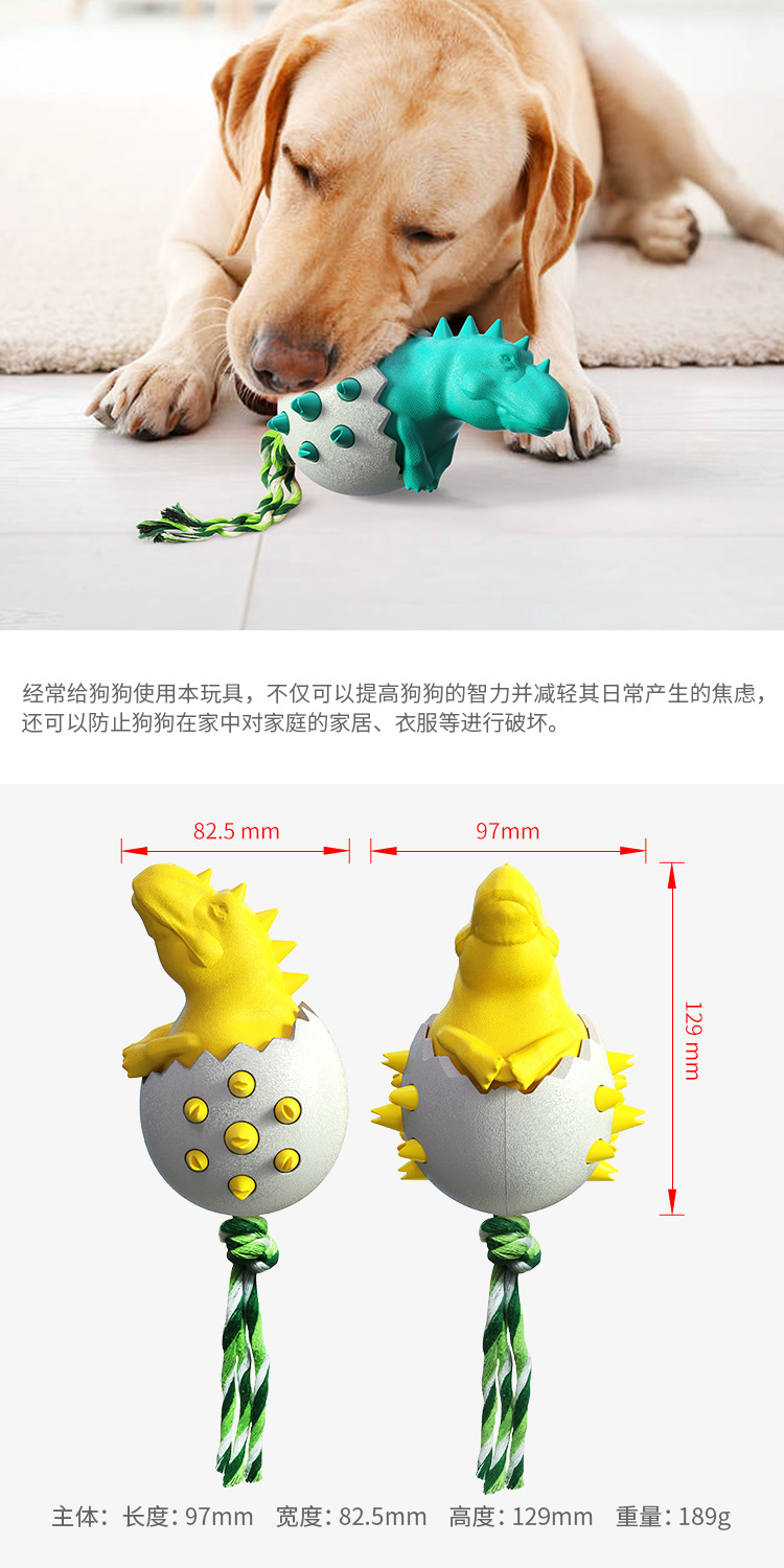 Pet Supplies Factory Home New Hot Amazon Cross-Border Molar Rod Dog Toothbrush Dog Toy Bite-Resistant Food Dropping Ball