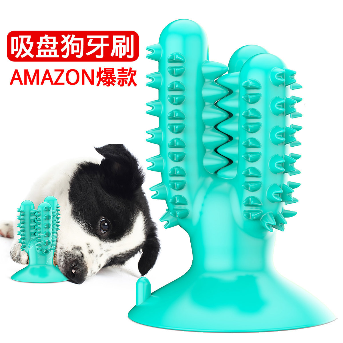 Pet Supplies Amazon New Dog Toothbrush Dog Molar Tooth Cleaning Stick Leakage Food Feeder Bite-Resistant Dog Interactive Toy