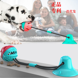 Pet Supplies Amazon New Dog Toothbrush Dog Molar Tooth Cleaning Stick Leakage Food Feeder Bite-Resistant Dog Interactive Toy