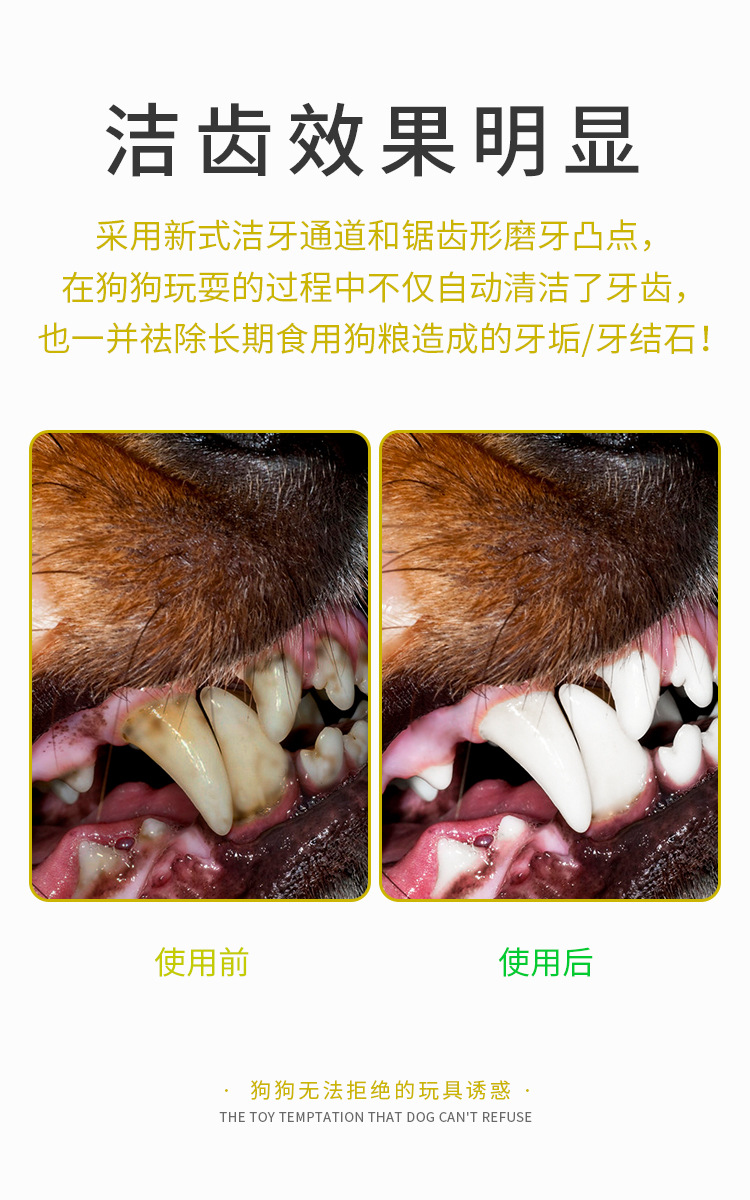 Pet Supplies Amazon New Dog Toothbrush Dog Molar Tooth Cleaning Stick Leakage Food Feeder Bite-Resistant Dog Interactive Toy