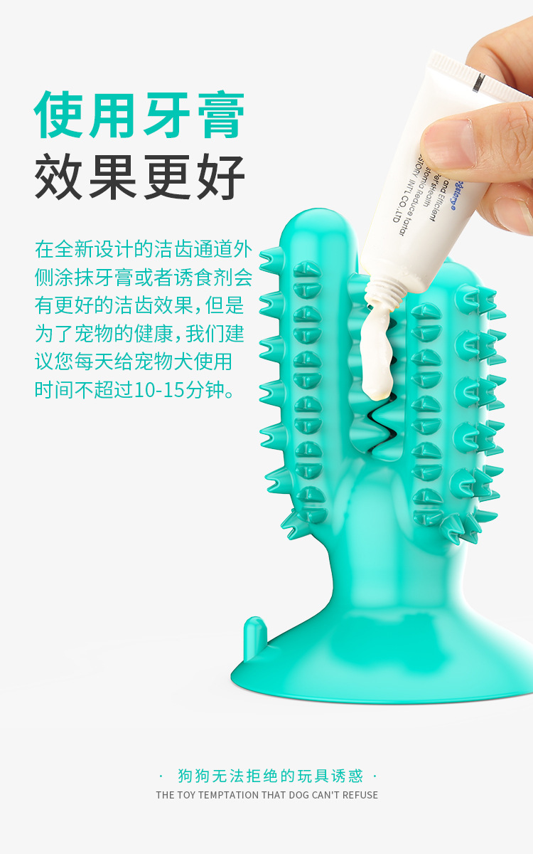 Pet Supplies Amazon New Dog Toothbrush Dog Molar Tooth Cleaning Stick Leakage Food Feeder Bite-Resistant Dog Interactive Toy