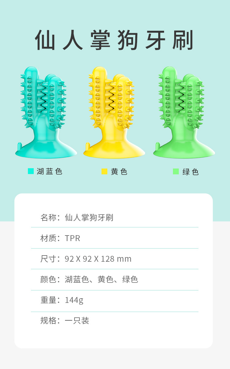 Pet Supplies Amazon New Dog Toothbrush Dog Molar Tooth Cleaning Stick Leakage Food Feeder Bite-Resistant Dog Interactive Toy