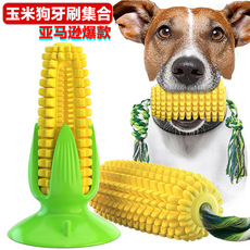 Pet Supplies Factory Home New Hot Amazon Dog Toy Corn Molar Rod Dog Toothbrush Pumpkin Long Throws