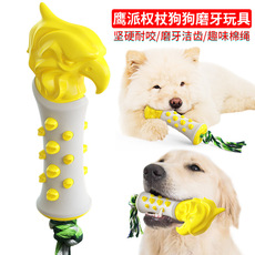 Pet Supplies Factory Home New Hot Amazon Dog Toy Corn Molar Rod Dog Toothbrush Pumpkin Long Throws