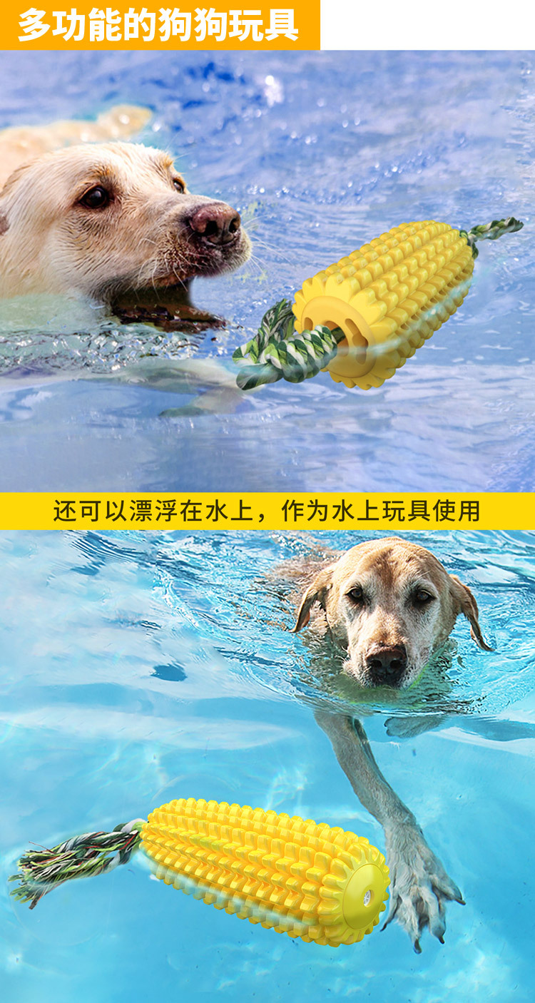Pet Supplies Factory Home New Hot Amazon Dog Toy Corn Molar Rod Dog Toothbrush Pumpkin Long Throws