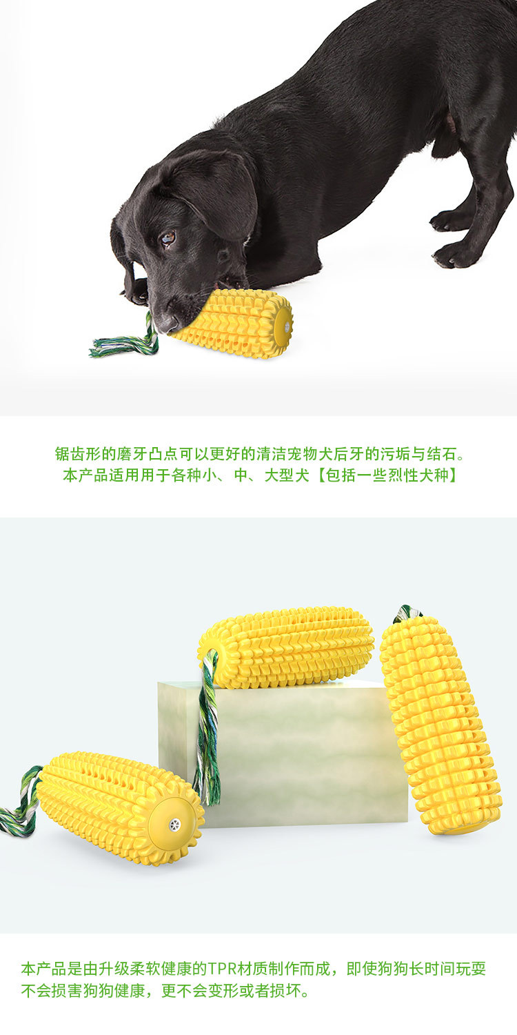 Pet Supplies Factory Home New Hot Amazon Dog Toy Corn Molar Rod Dog Toothbrush Pumpkin Long Throws