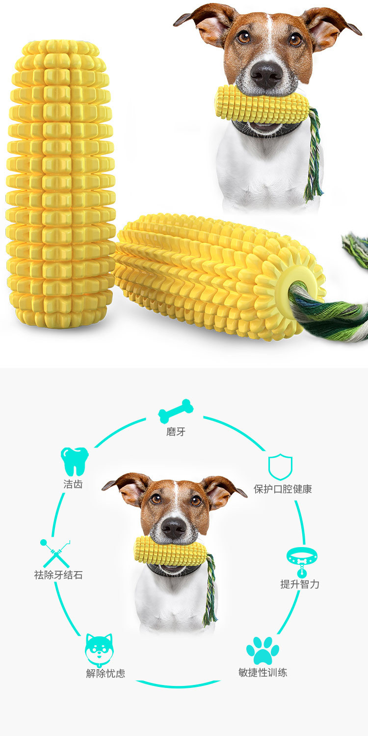 Pet Supplies Factory Home New Hot Amazon Dog Toy Corn Molar Rod Dog Toothbrush Pumpkin Long Throws