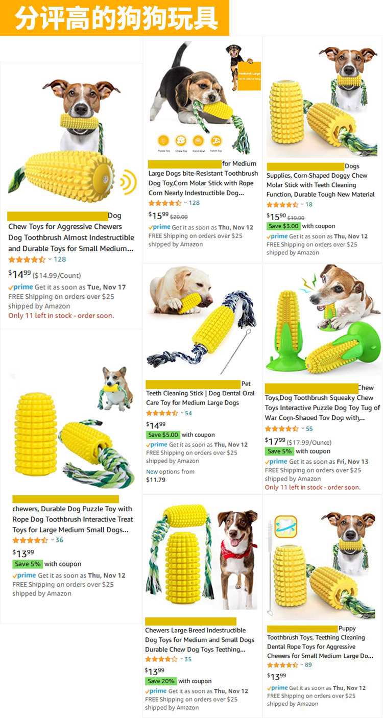 Pet Supplies Factory Home New Hot Amazon Dog Toy Corn Molar Rod Dog Toothbrush Pumpkin Long Throws