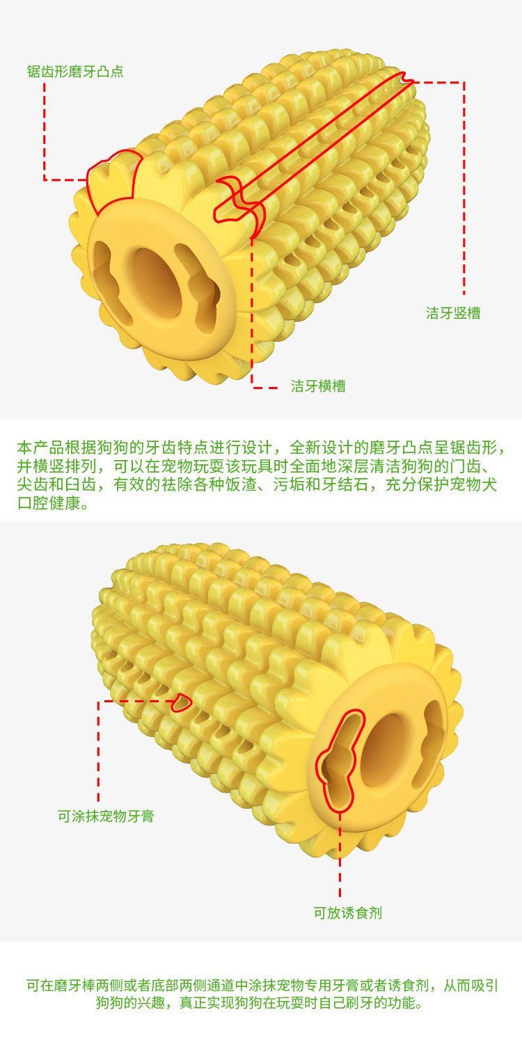 Pet Supplies Factory Home New Hot Amazon Dog Toy Corn Molar Rod Dog Toothbrush Pumpkin Long Throws
