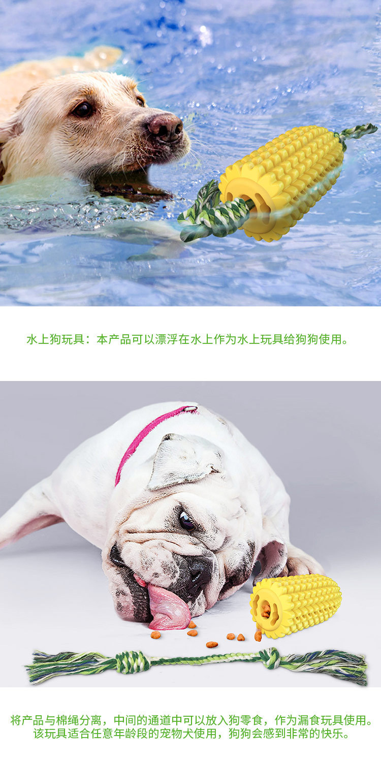 Pet Supplies Factory Home New Hot Amazon Dog Toy Corn Molar Rod Dog Toothbrush Pumpkin Long Throws
