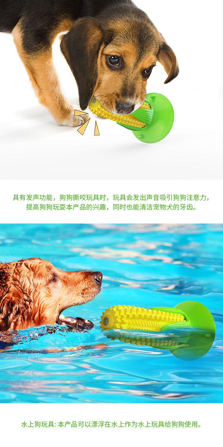 Pet Supplies Factory Home New Hot Amazon Dog Toy Corn Molar Rod Dog Toothbrush Pumpkin Long Throws