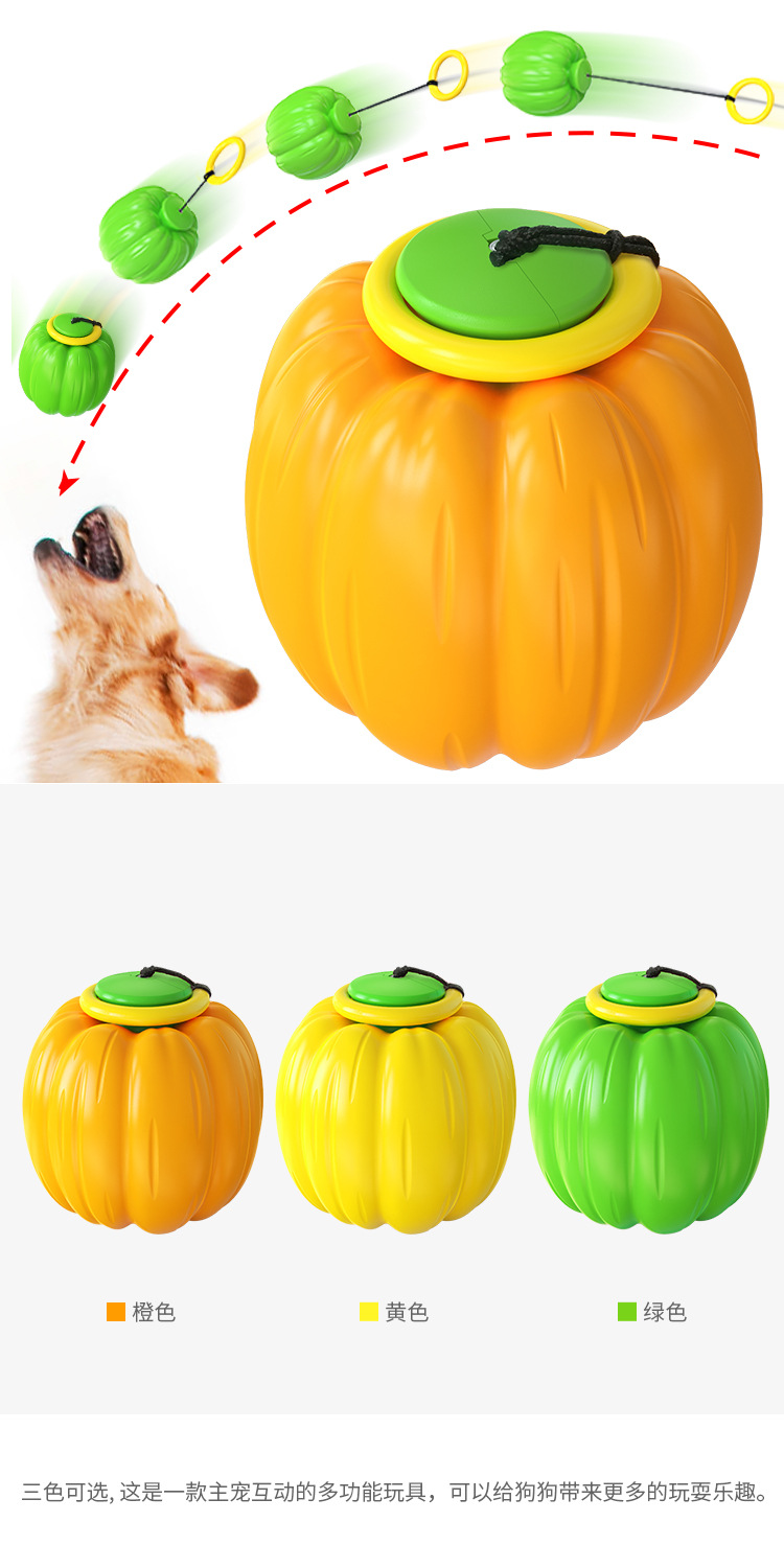 Pet Supplies Factory Home New Hot Amazon Dog Toy Corn Molar Rod Dog Toothbrush Pumpkin Long Throws