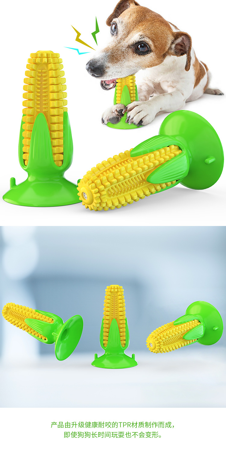 Pet Supplies Factory Home New Hot Amazon Dog Toy Corn Molar Rod Dog Toothbrush Pumpkin Long Throws