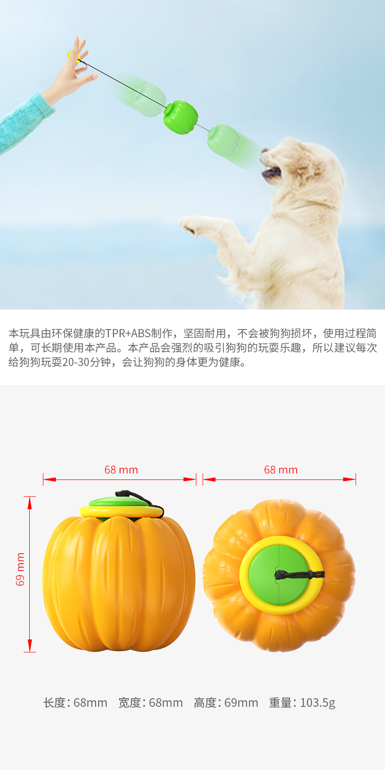 Pet Supplies Factory Home New Hot Amazon Dog Toy Corn Molar Rod Dog Toothbrush Pumpkin Long Throws
