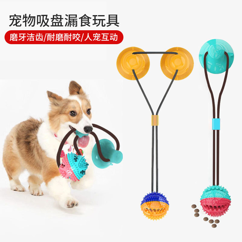 Pet Supplies 2020 Dog Toys Pet Sucker Food Dropping Ball Pet Toy Ball Dog Toothbrush
