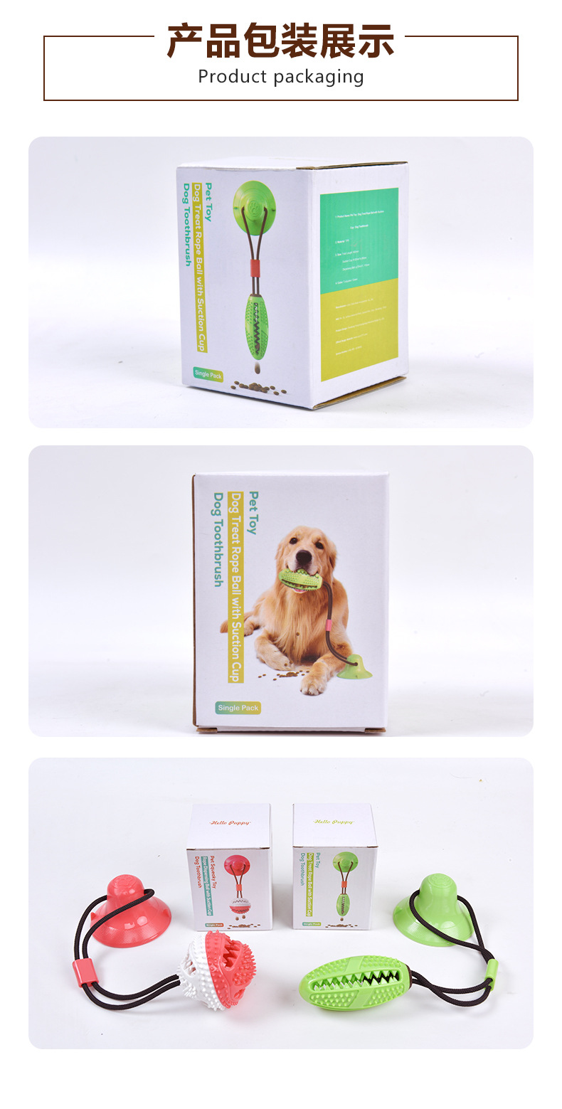 Pet Supplies 2020 Dog Toys Pet Sucker Food Dropping Ball Pet Toy Ball Dog Toothbrush