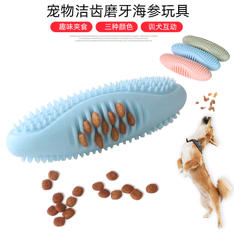 New Pet Dog Chewing TPR Bite-Resistant Molar Tooth Cleaning Stick Dog Training Relieving Stuffy Leakage Food Bite the Toy Dog Toothbrush