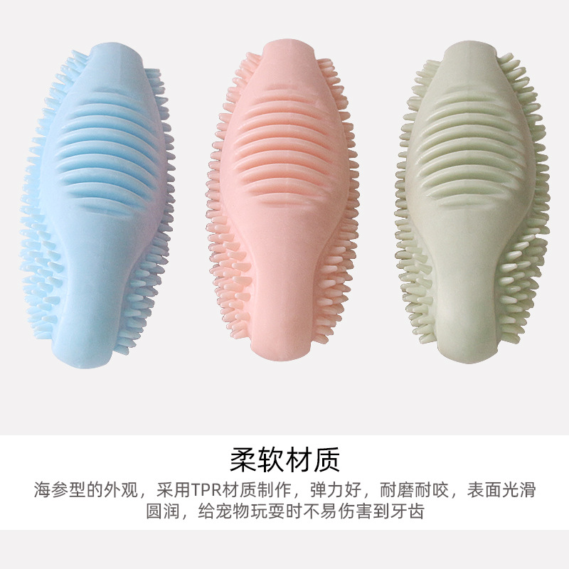New Pet Dog Chewing TPR Bite-Resistant Molar Tooth Cleaning Stick Dog Training Relieving Stuffy Leakage Food Bite the Toy Dog Toothbrush