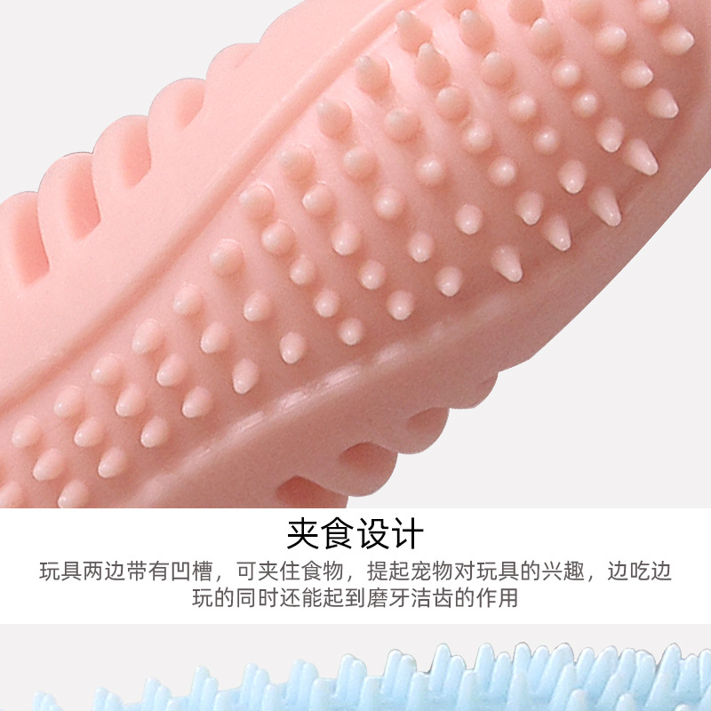 New Pet Dog Chewing TPR Bite-Resistant Molar Tooth Cleaning Stick Dog Training Relieving Stuffy Leakage Food Bite the Toy Dog Toothbrush